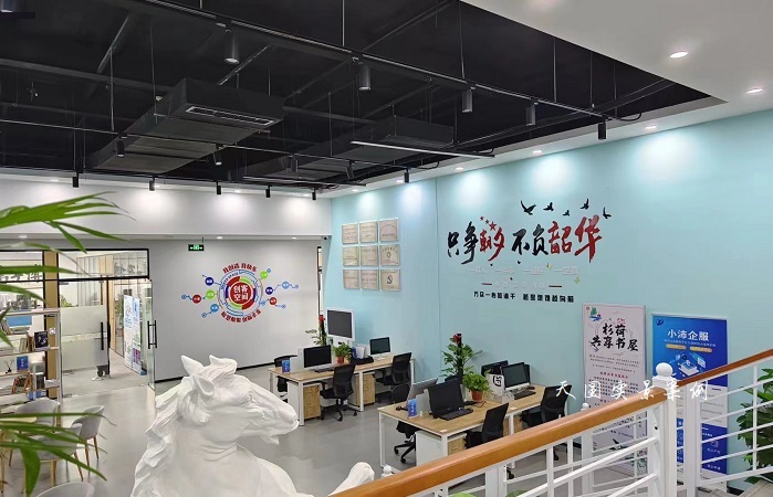 南京软件园孵化器办公室装修